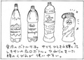 祖母が教えてくれたこと