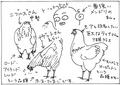 Home Weed Home　春が来た！