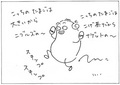 Home Weed Home　春が来ちゃったのね
