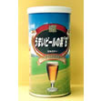 うまいビールの素Bピルスナー(1,814g)