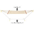 EZ-SALES(EZ-セールス)　ハンモック スタンド(単品)