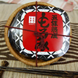 五年熟成もろみ 300g