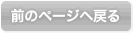 買い物を続ける