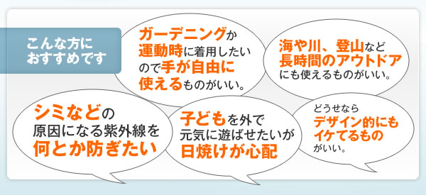 こんな方におすすめです