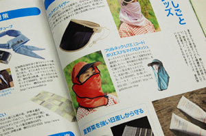 フリルネックU.T.E.が掲載されました。