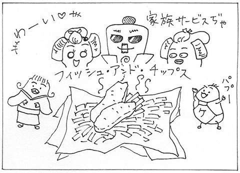 cartoon004_003fish_chips.jpg