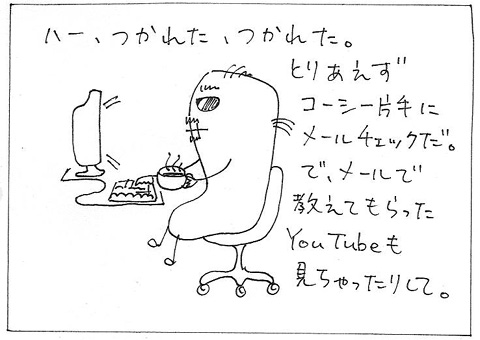 cartoon005_004ryu.jpg