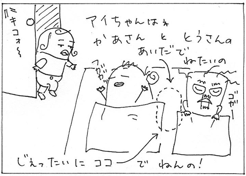 cartoon018_002kawanoji.jpg